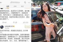 墨江调查公司：非婚生子女与婚生子女的法律地位是同等吗